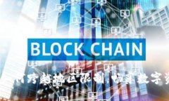 TP钱包：如何跨越地区限制