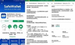 要转账USDT（泰达币）到