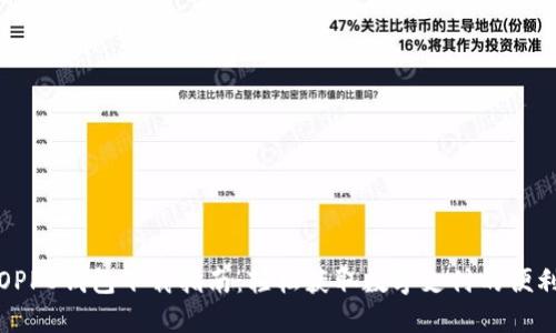OPPO钱包下载指南：轻松获取数字支付的便利