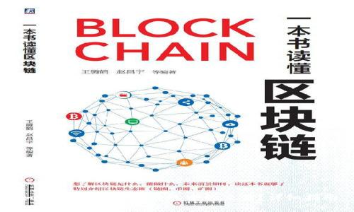 如何轻松撤回TP钱包中的交易？详细指南