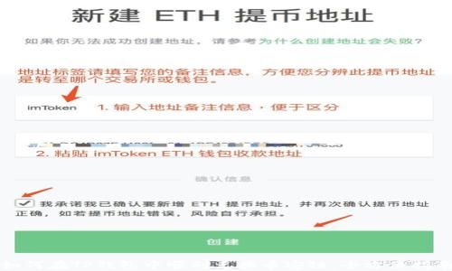 
如何在TP钱包中顺利兑换币安链：全方位指南