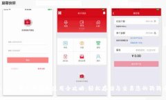 bioati狗狗币钱包使用全攻
