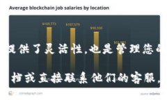 把 Gate.io 上的钱提到 TP 钱