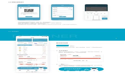 提示：由于本文较长，内容分段展示。请继续阅读以获取完整信息。


交易平台提币到TP钱包的完整指南，保障你的数字资产安全