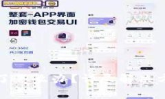 TP钱包密码忘了怎么办？详