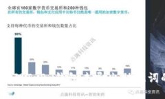 : 如何处理T P 钱包未导出