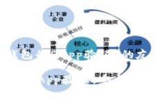 下面是关于“TP钱包的DA